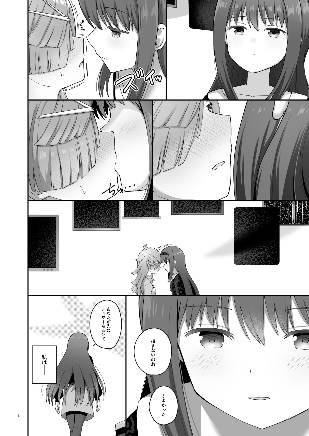 Bayu Route page 5 full