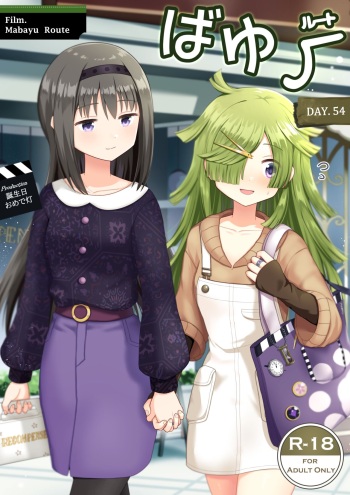 Bayu Route cover