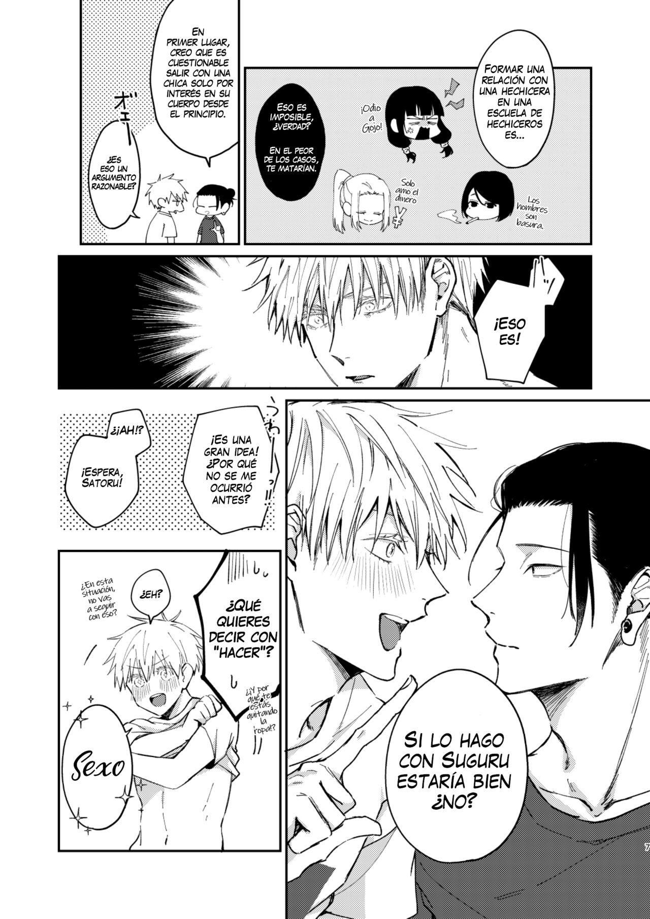 Yoru datte Omae to Shitai - I want to make love to you. page 6 full