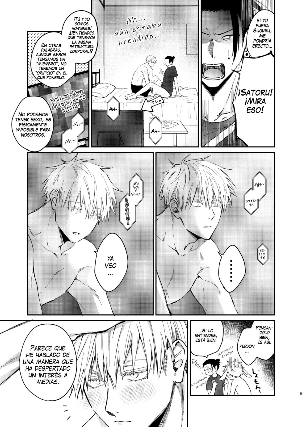 Yoru datte Omae to Shitai - I want to make love to you. page 8 full