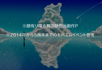 ※創作P cover