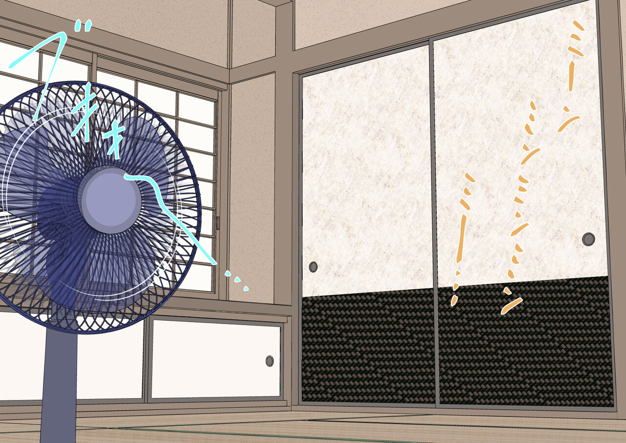 Oji-san, Boku Shochou Kichatta page 2 full