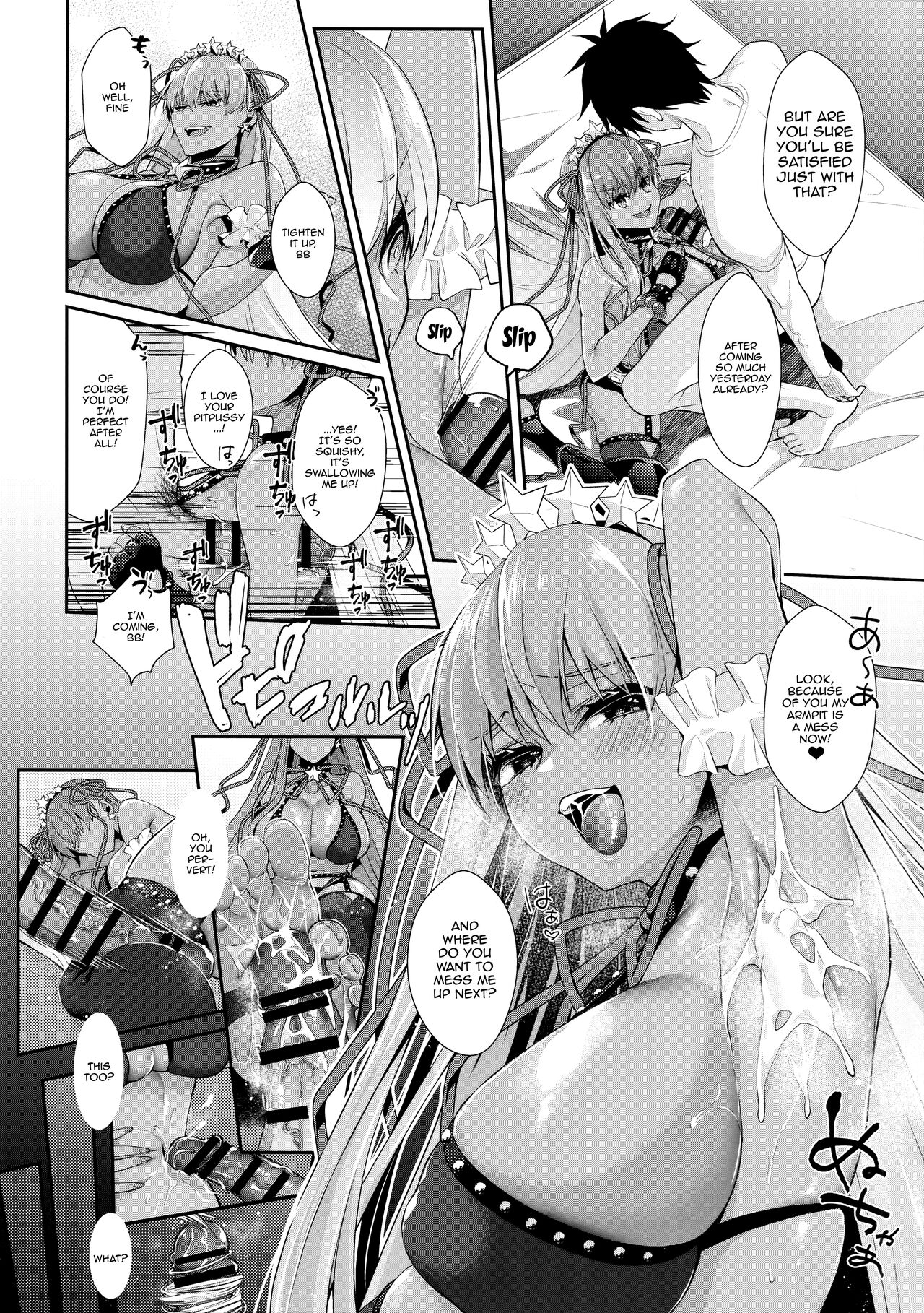 Wakarase! Haiboku BB-chan page 8 full