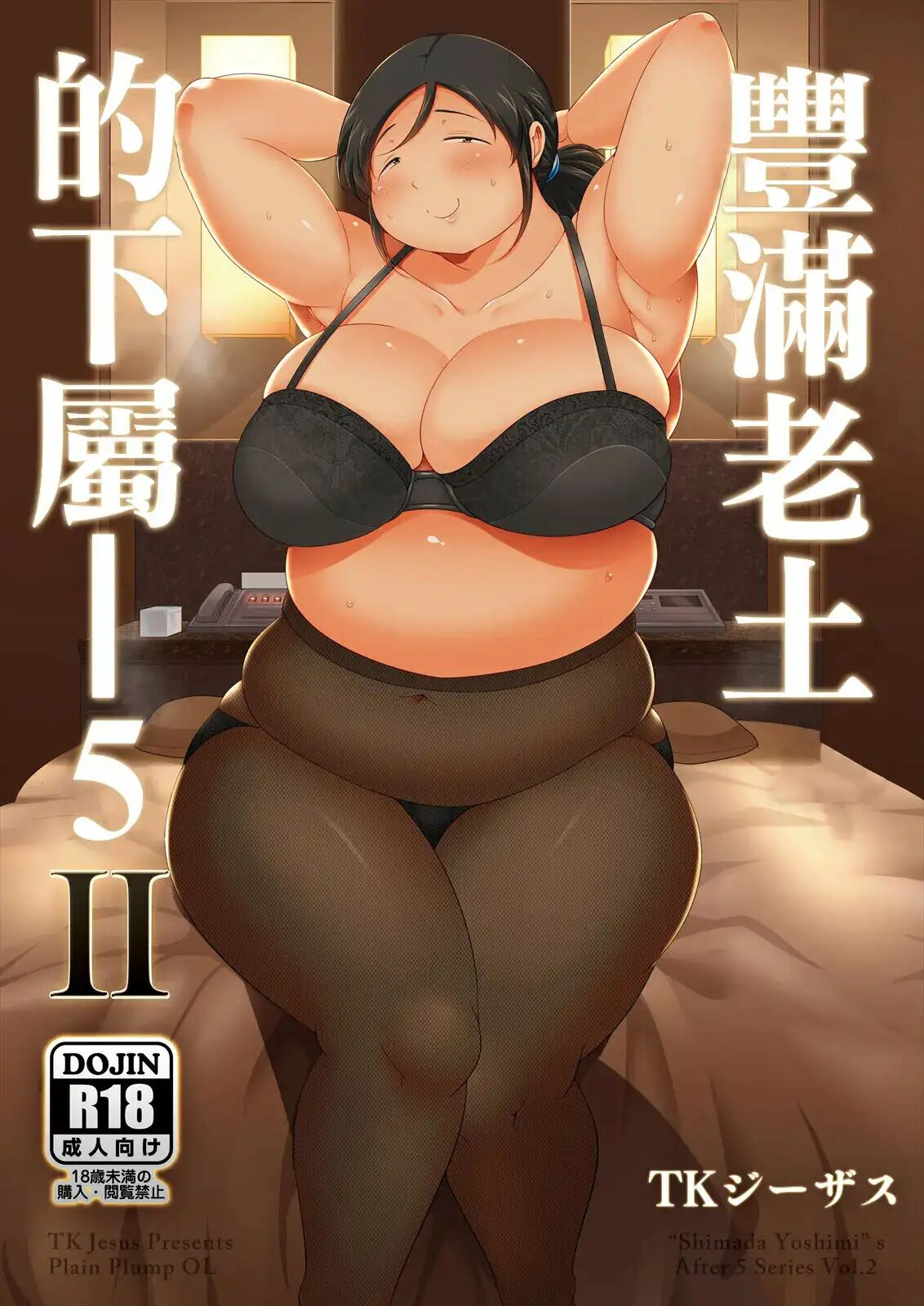 Jimi Pocha After 5 pm 2 page 1 full