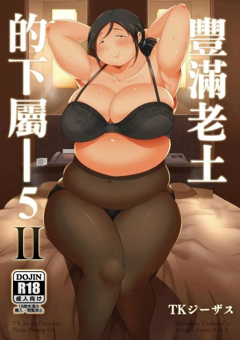 Jimi Pocha After 5 pm 2 cover