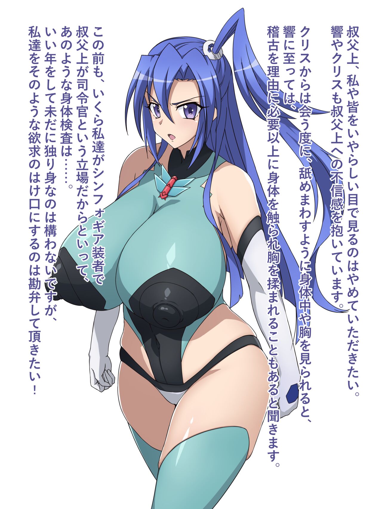 Fanbox page 2 full