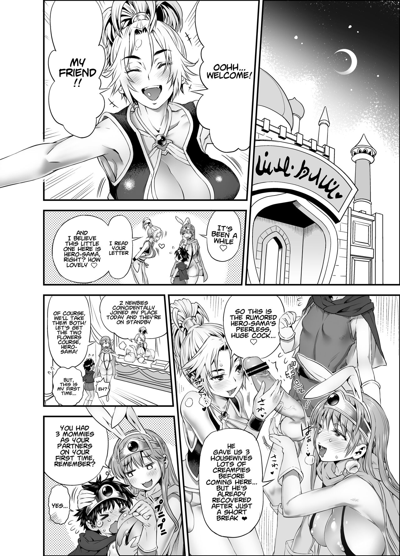 Zetsurin Yuusha to 3-nin no Mama Gaiden/The Peerless Hero And The Three Mothers - Extra Story page 6 full