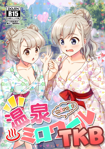 Onsen Miroir TKB cover