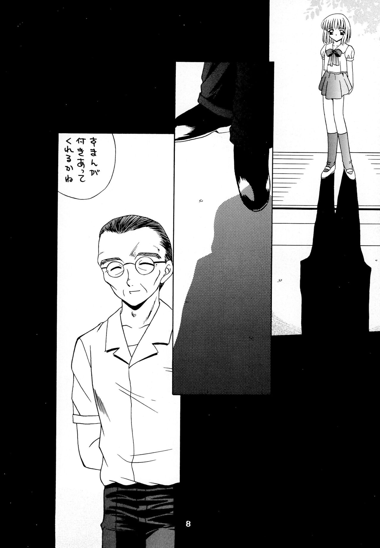 Reijou Shigan 3 page 10 full