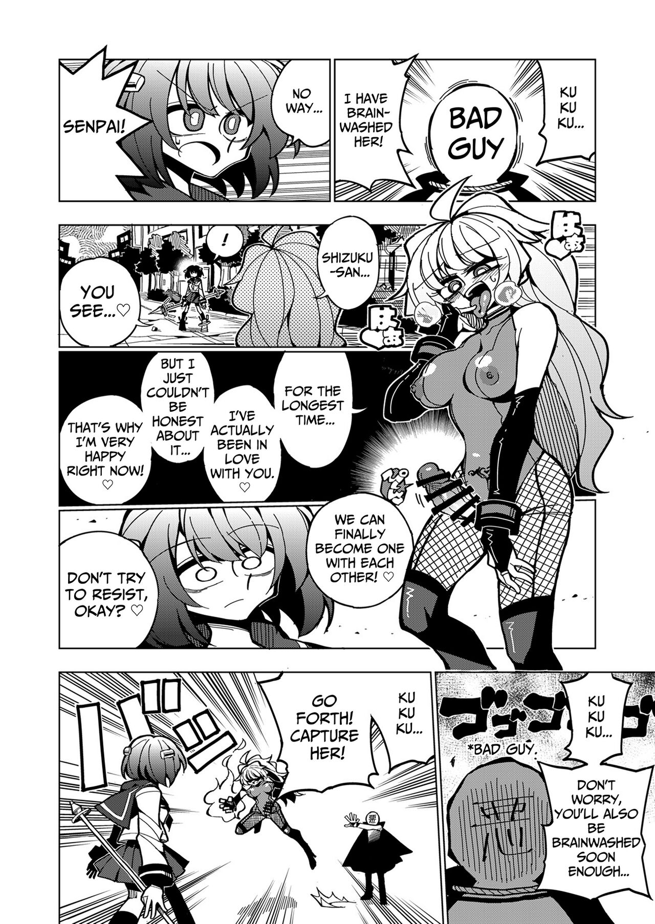 Shizuku to Shiori-Senpai ga Akuochi Futanari Kaizou Sareta node Watashi ga Shasei o Kanri Shimasu!- | Shizuku &amp; Shiori ~It's Up to Me To Service Futanari-modified Senpai!~ page 3 full