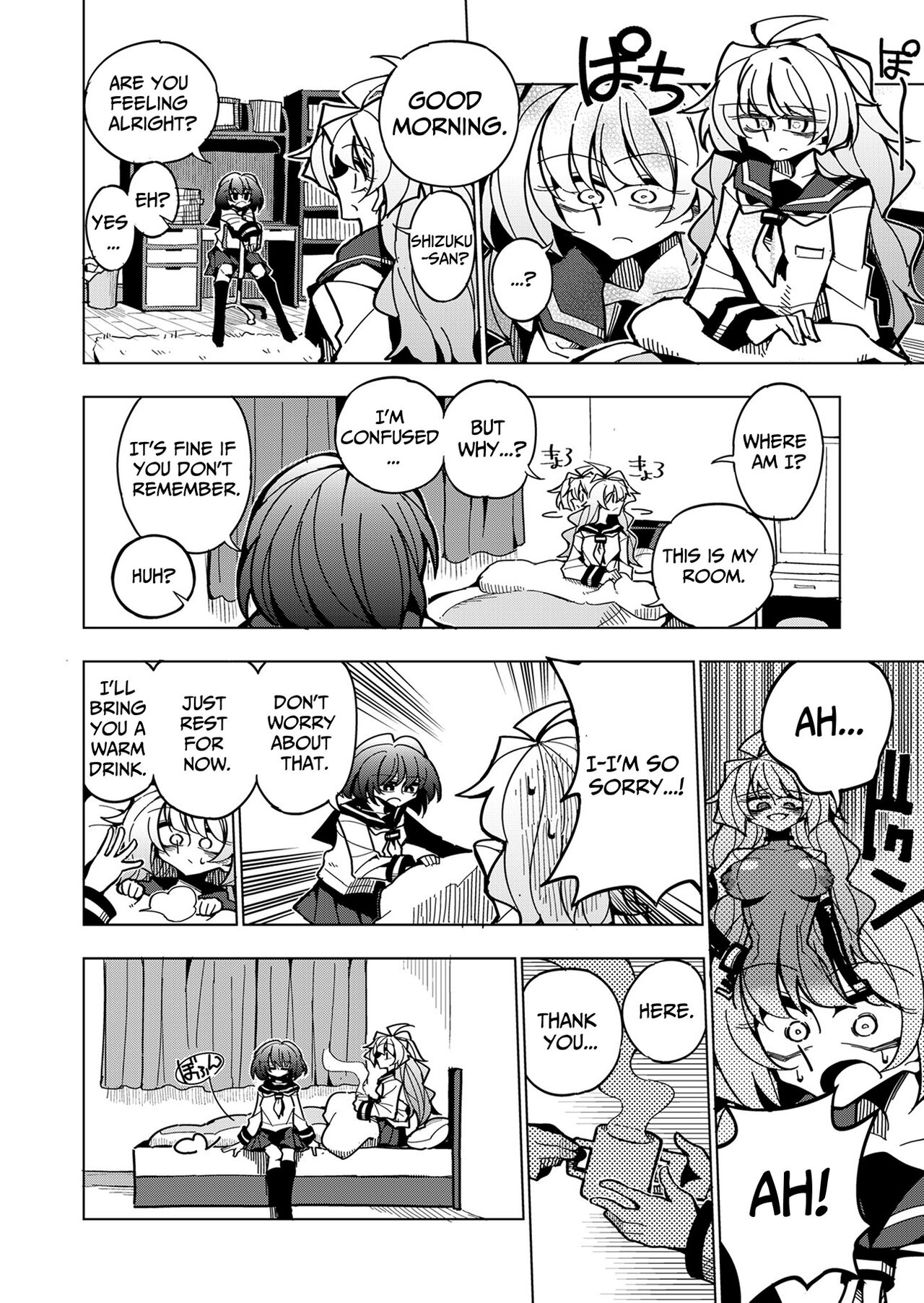 Shizuku to Shiori-Senpai ga Akuochi Futanari Kaizou Sareta node Watashi ga Shasei o Kanri Shimasu!- | Shizuku &amp; Shiori ~It's Up to Me To Service Futanari-modified Senpai!~ page 7 full