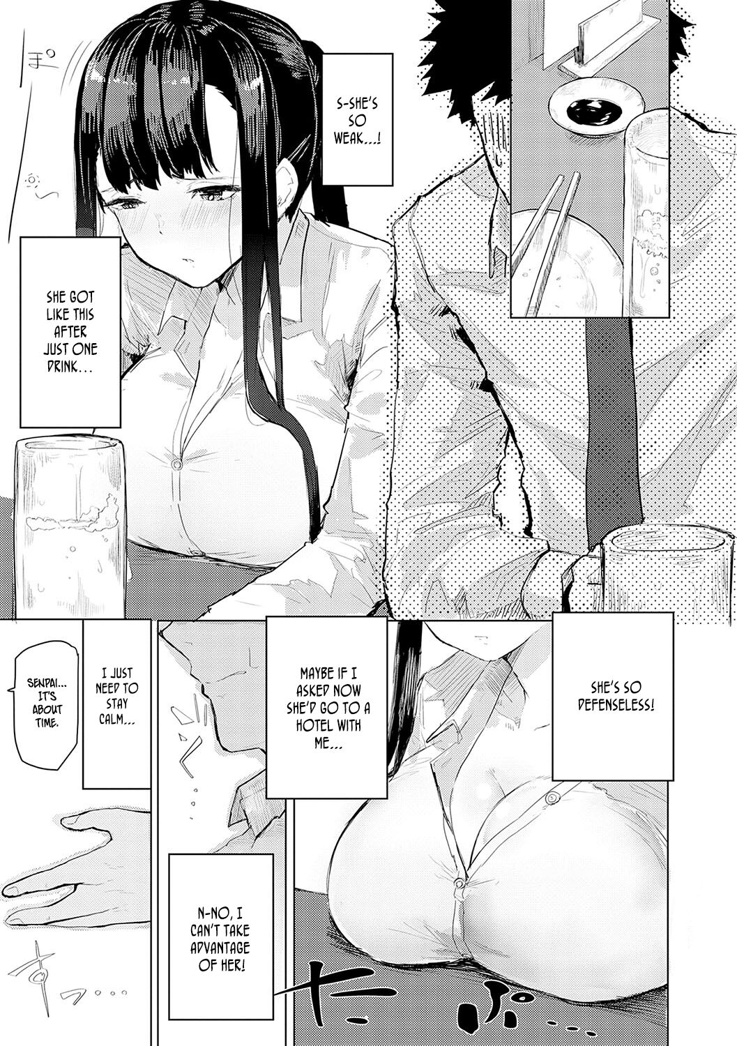 Sake wa Non Demo... | You Can Drink, But... page 3 full