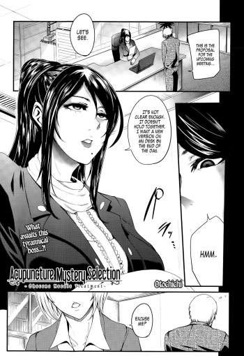 Shinkyuu Ura Course ~Hentai Harichiryou~ | Acupuncture Mystery Selection cover