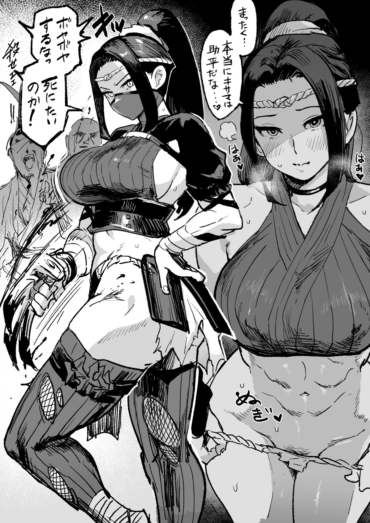 Ichiren Takushou page 6 full