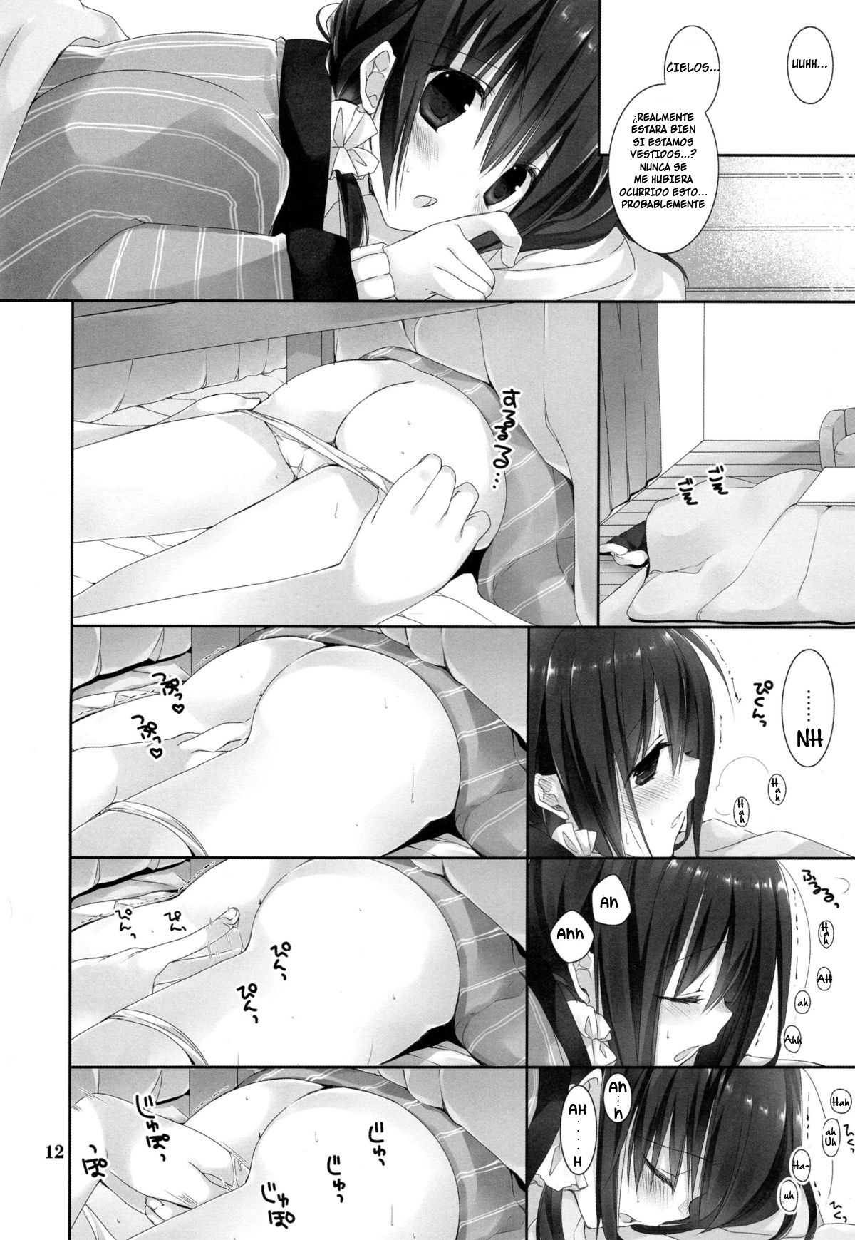 Imouto no Otetsudai 6 | La Ayuda de la Hermanita 6 page 10 full