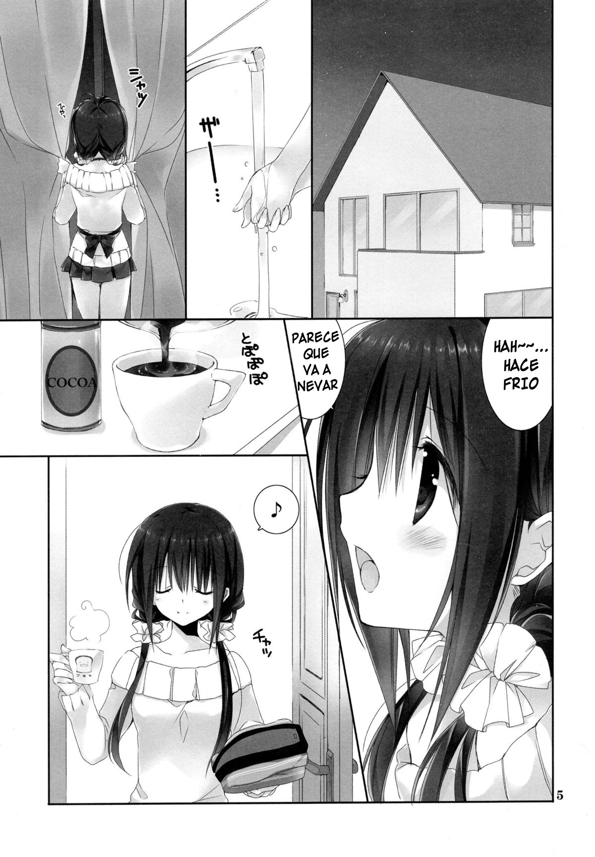 Imouto no Otetsudai 6 | La Ayuda de la Hermanita 6 page 3 full
