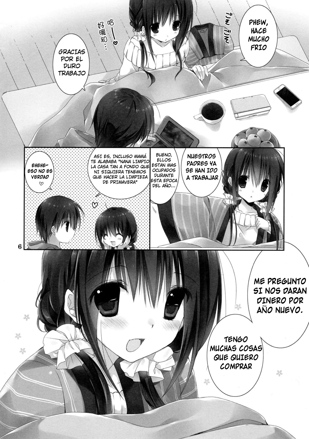 Imouto no Otetsudai 6 | La Ayuda de la Hermanita 6 page 4 full