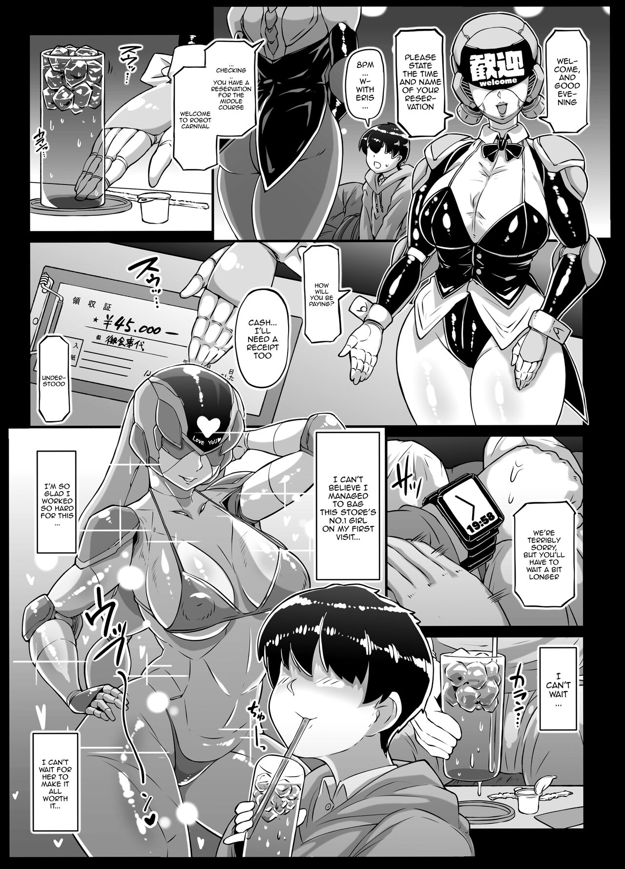 Android no Ofuroya-san 2nd | Android Bathhouse 2 page 5 full