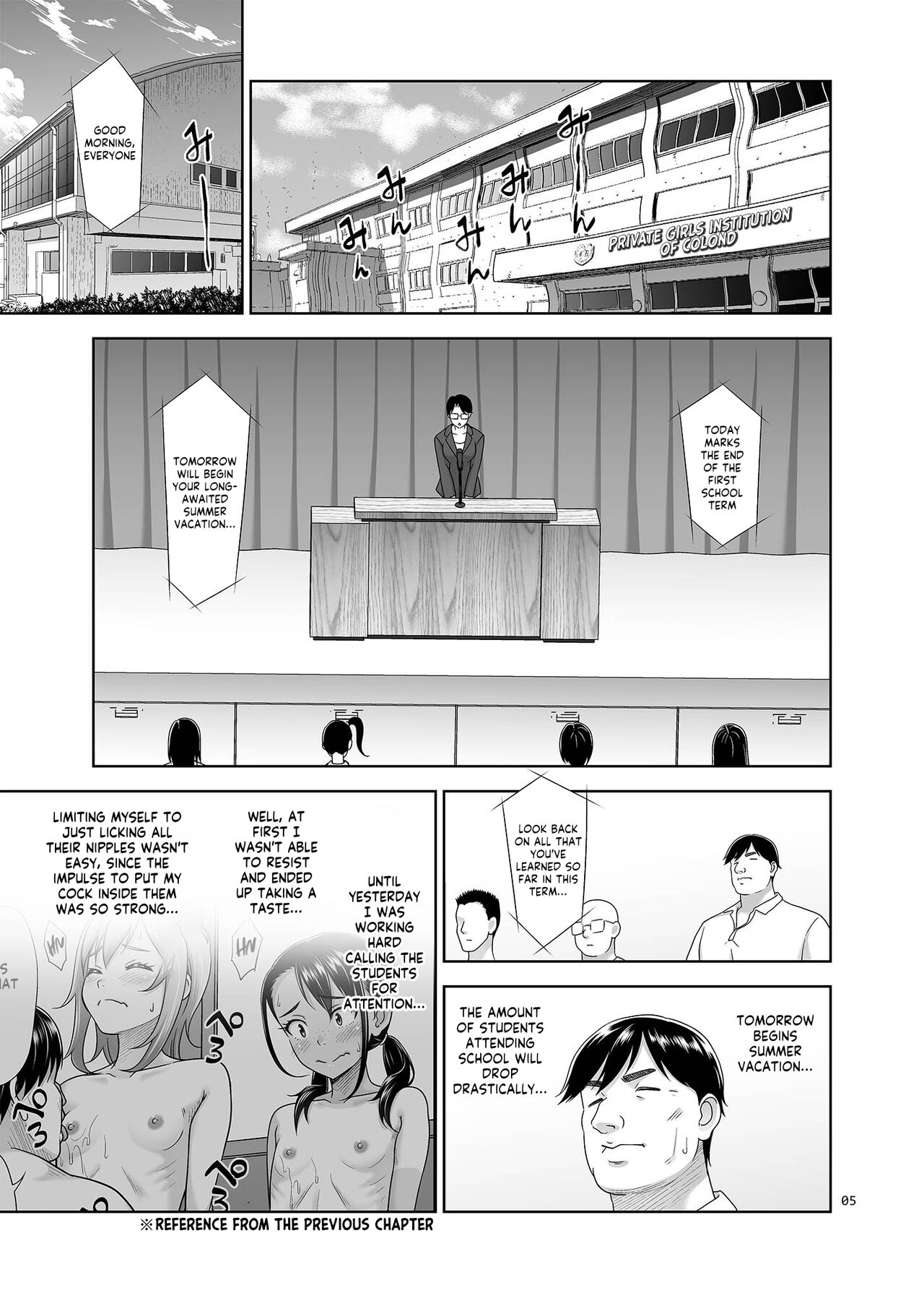 Sei Shidouin no Oshigoto 6 Namaiki ni mo Shio Taiou Kamashite Kita node Wakarasete Ageta page 4 full