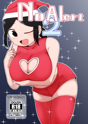 No Alert 2 cover