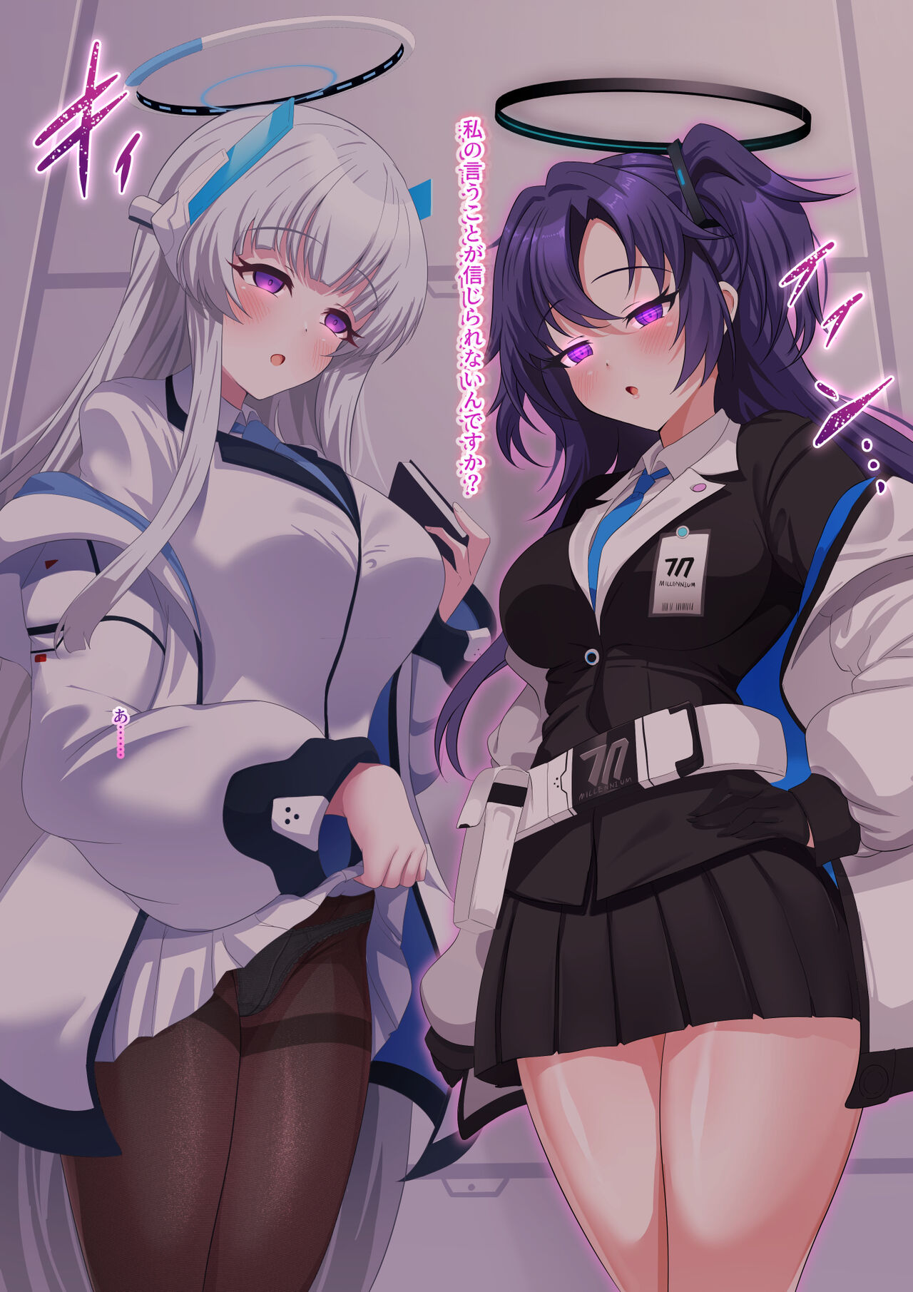 Yuuka &amp; Noa Saimin NTR page 3 full