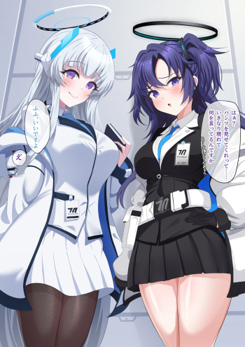 Yuuka &amp; Noa Saimin NTR cover