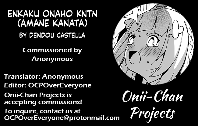 Enkaku Onaho Kntn page 3 full