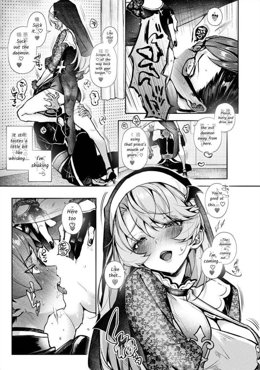 Boku-tachi wa Onee-chan no Toriko - We are captives of My sister Ch. 6 Kouhen page 2 full