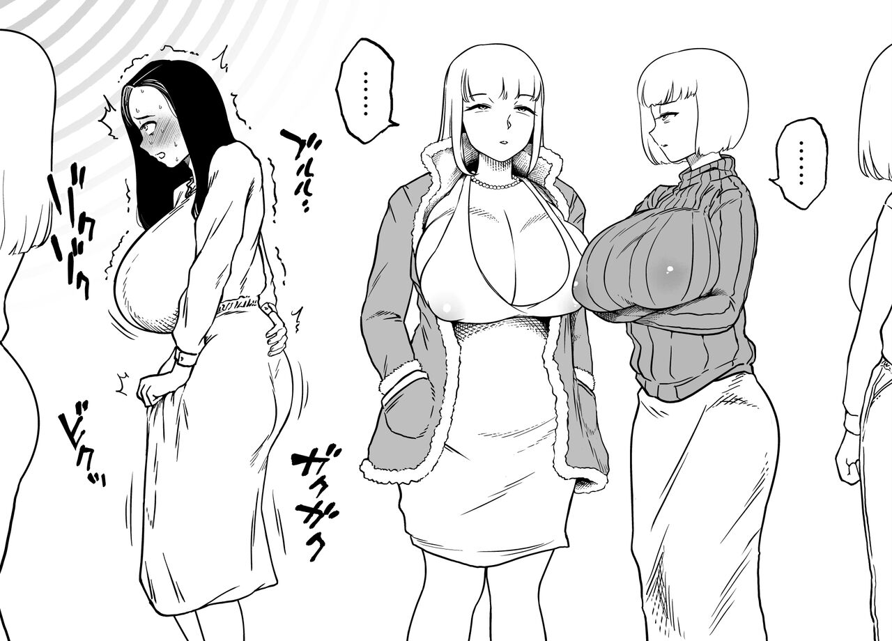 Unching Style Act.06 page 8 full