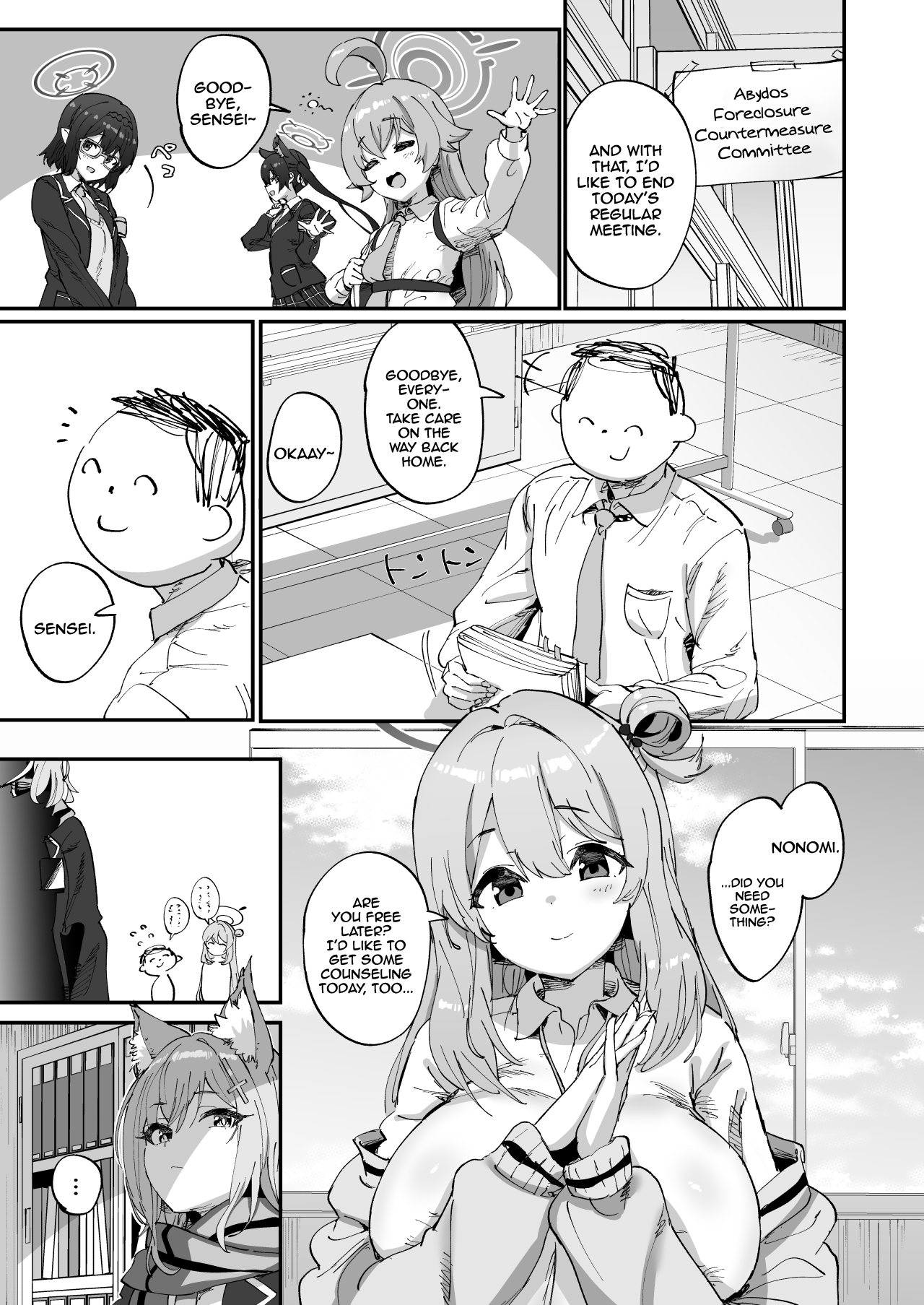 2 Nensei Archive | 2nd Year Archive page 2 full