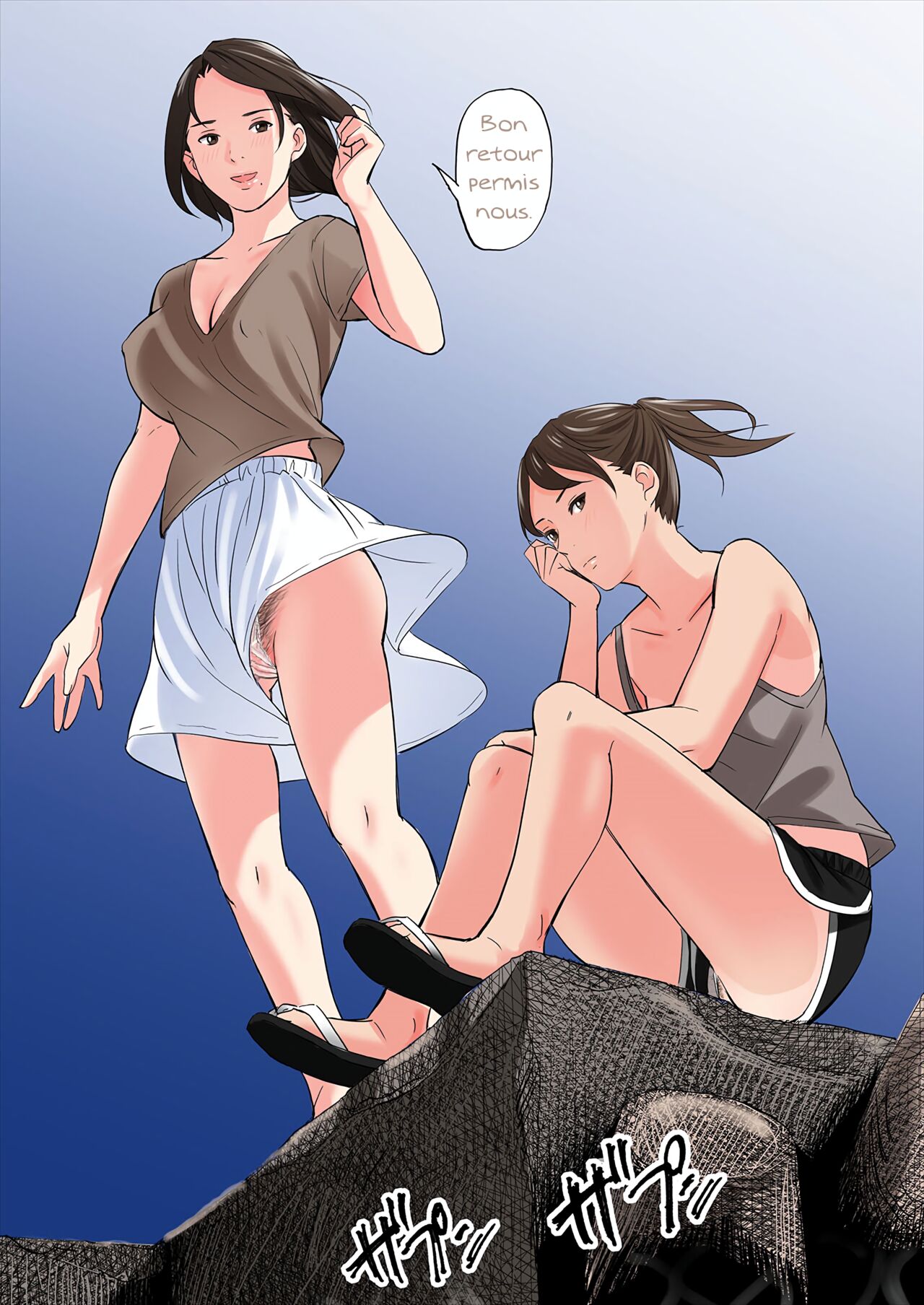 Tomodachi no Gibo to Ane ni Yuuwaku Sareru Hanashi | A Tale of the Temptation of My Friend's Stepmom and Sister | Histoire de tentations avec la belle-mère et la sœur d'un ami page 3 full