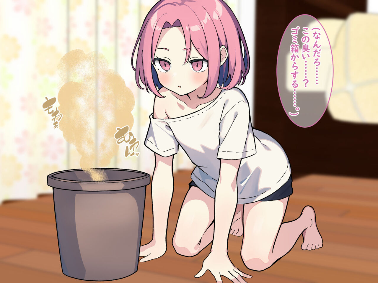 Otoko no Musume Osananajimi wa Hokei Chin Kasu Chinposhu Chudoku! page 4 full