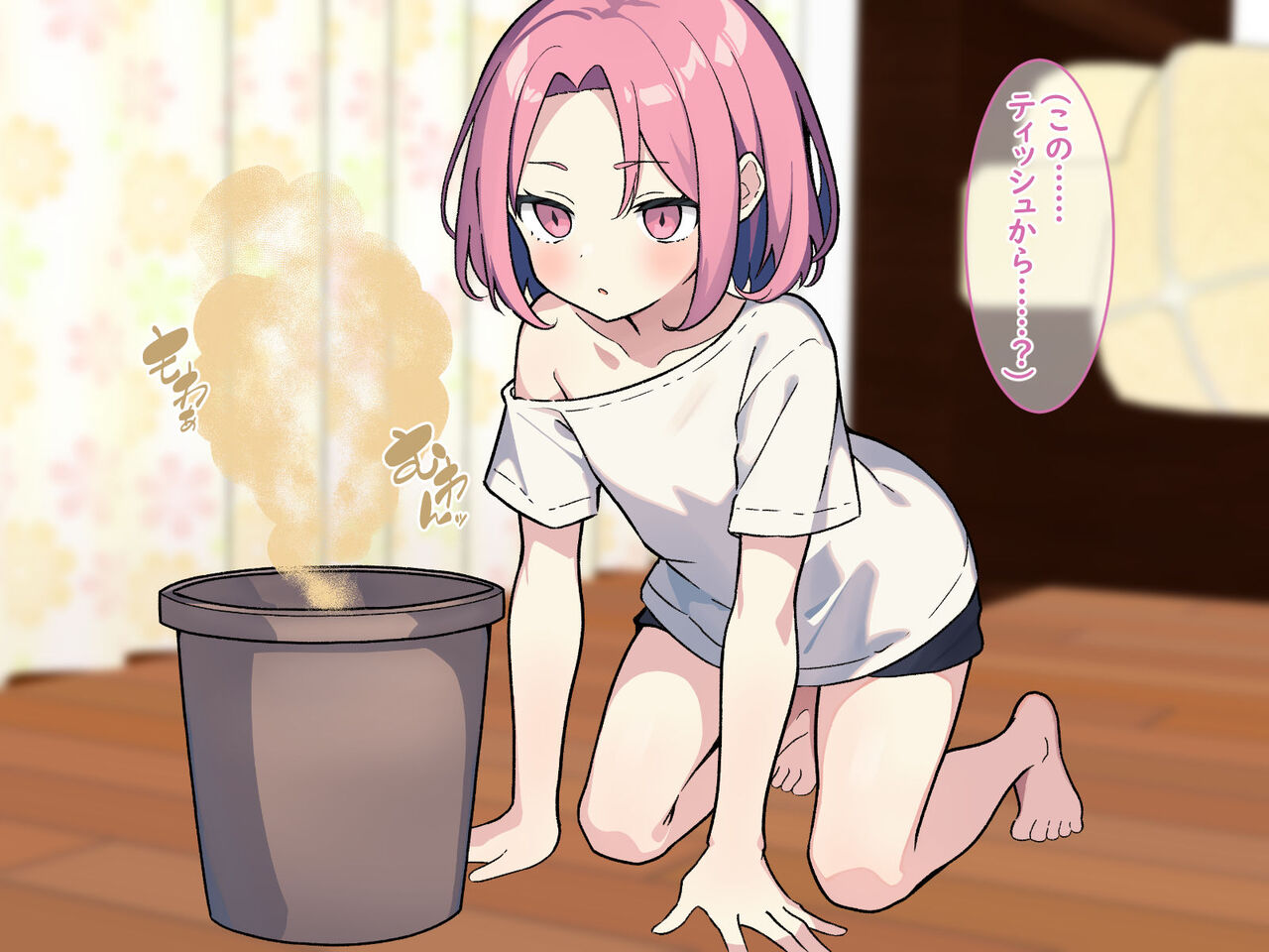 Otoko no Musume Osananajimi wa Hokei Chin Kasu Chinposhu Chudoku! page 5 full