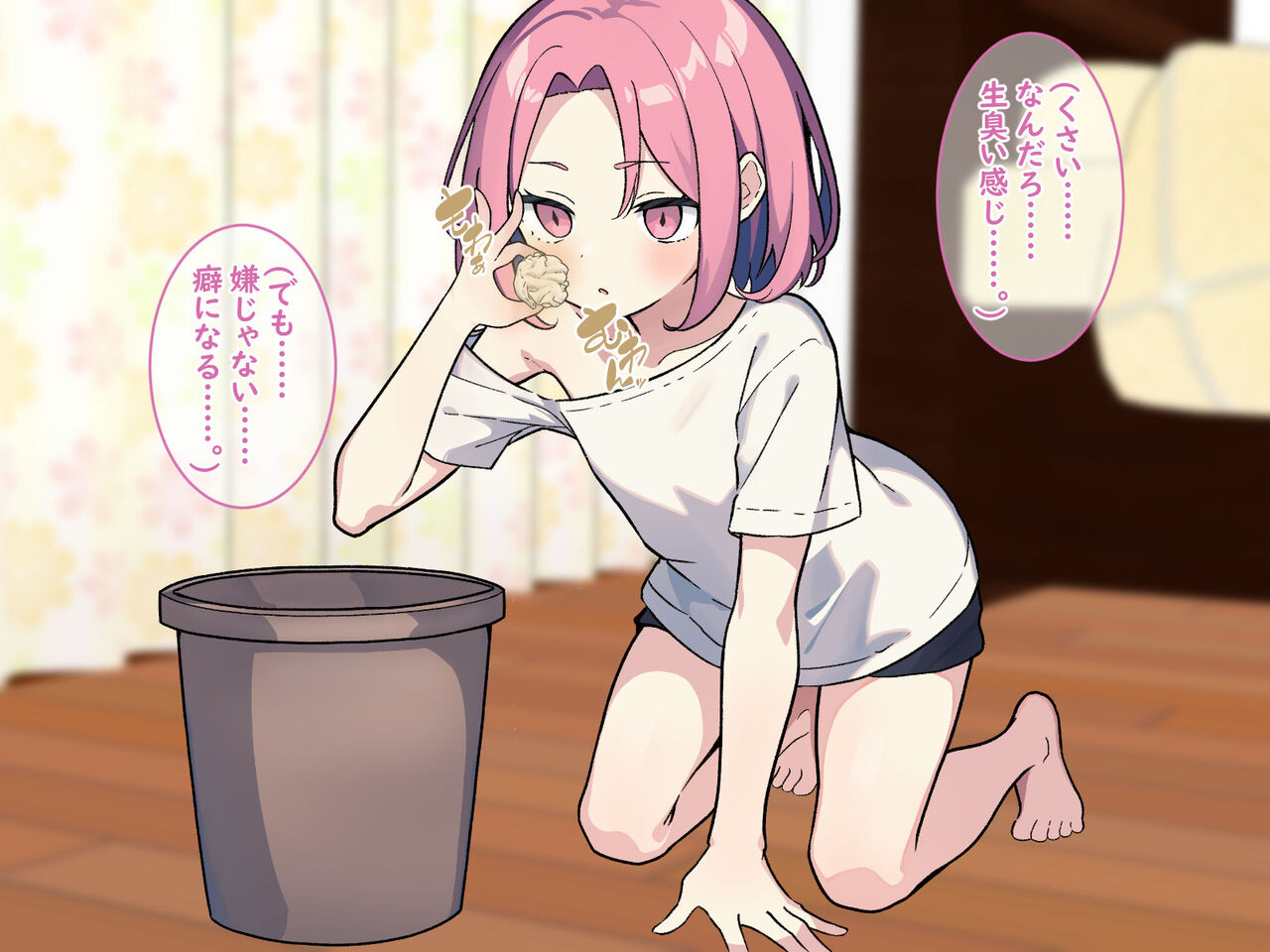 Otoko no Musume Osananajimi wa Hokei Chin Kasu Chinposhu Chudoku! page 7 full