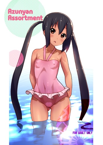 Assort Azunyan | Azunyan Assortment cover