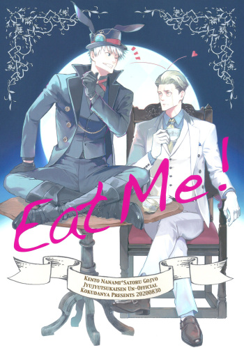 Eat Me! cover