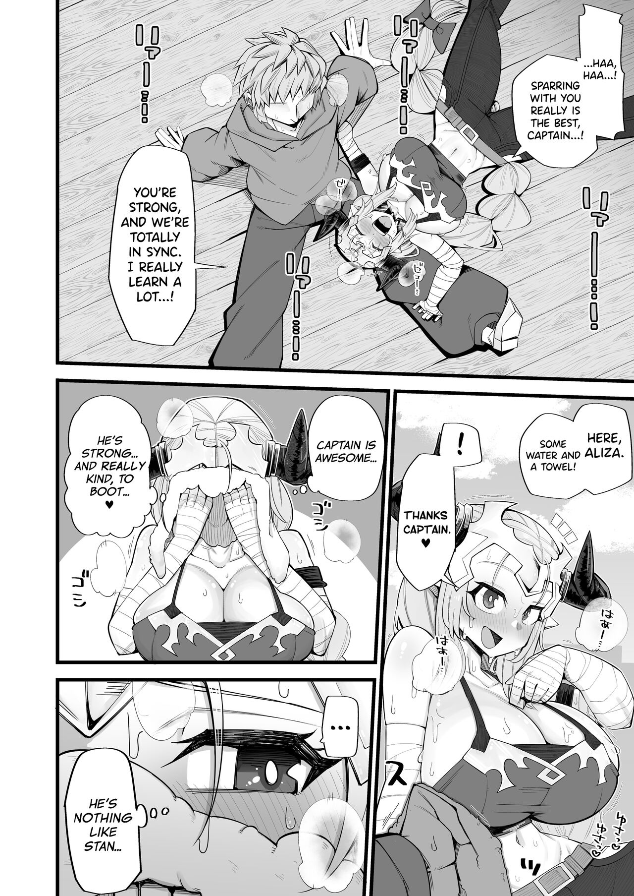 Mesu Draph wa Tsuyoi Osu ja Nai to Dame nanda | A Female Draph's Man Must be Strong page 4 full
