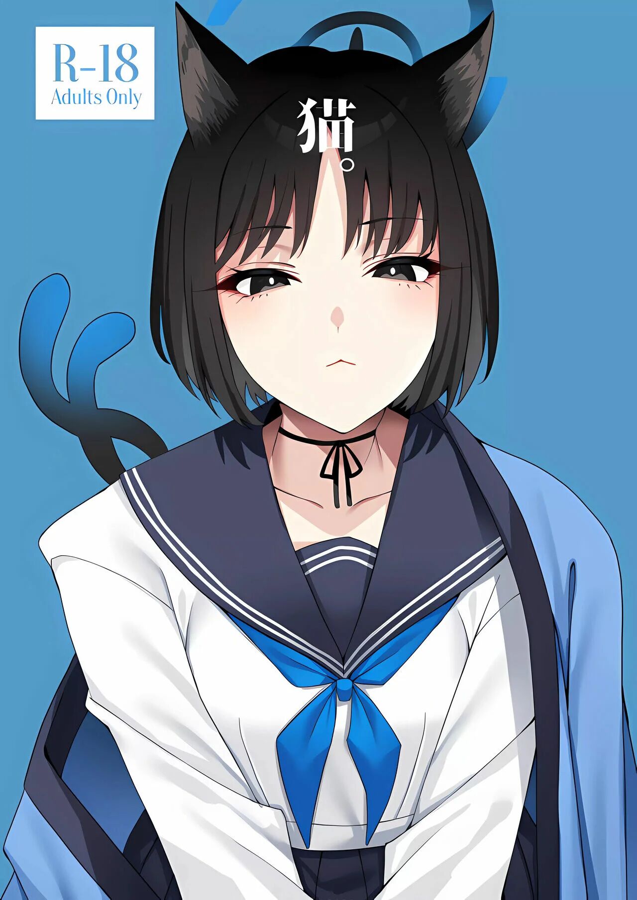 Neko. page 1 full