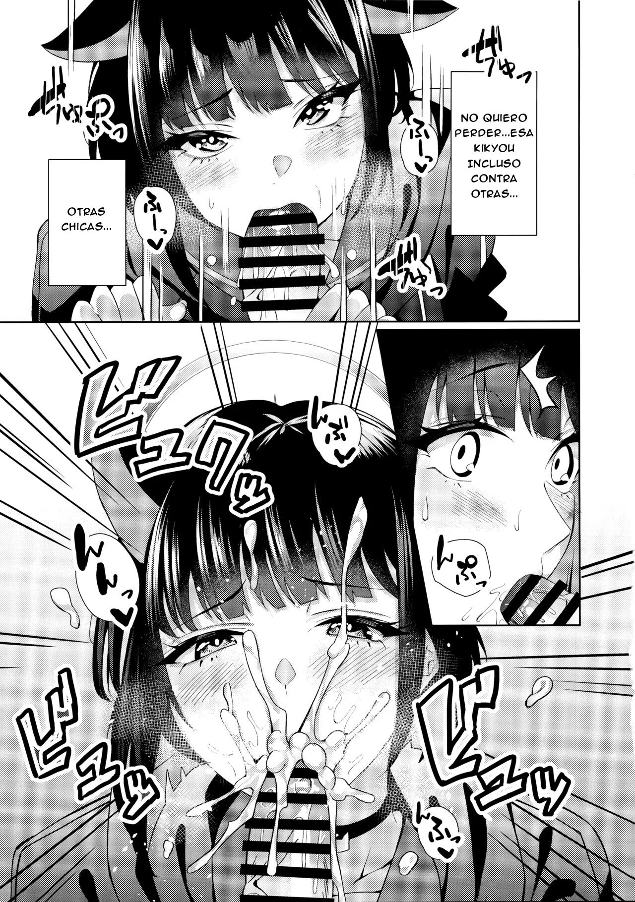 Neko. page 8 full