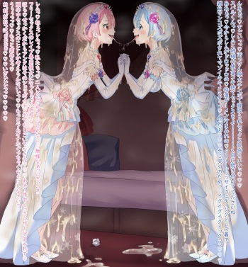 Rem Wedding Dress NTR cover