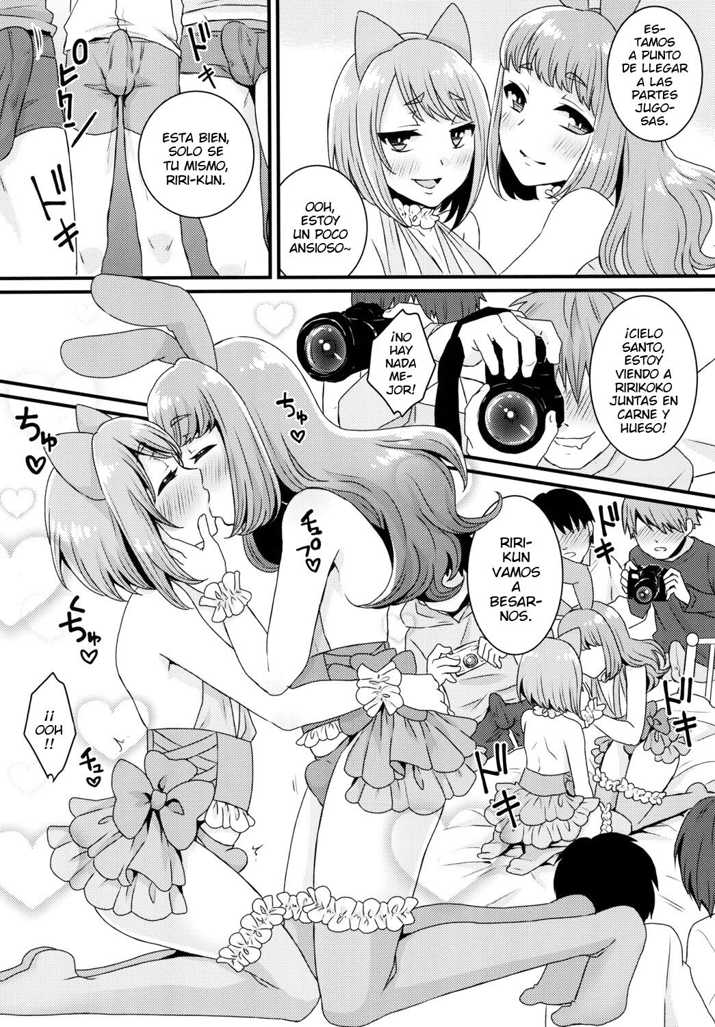 Bukkake Satsueikai -CJD no Beit Hen- page 10 full
