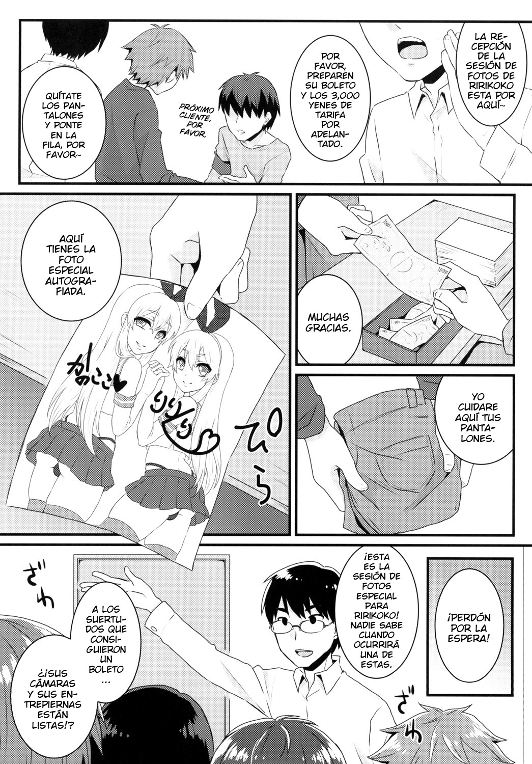 Bukkake Satsueikai -CJD no Beit Hen- page 5 full