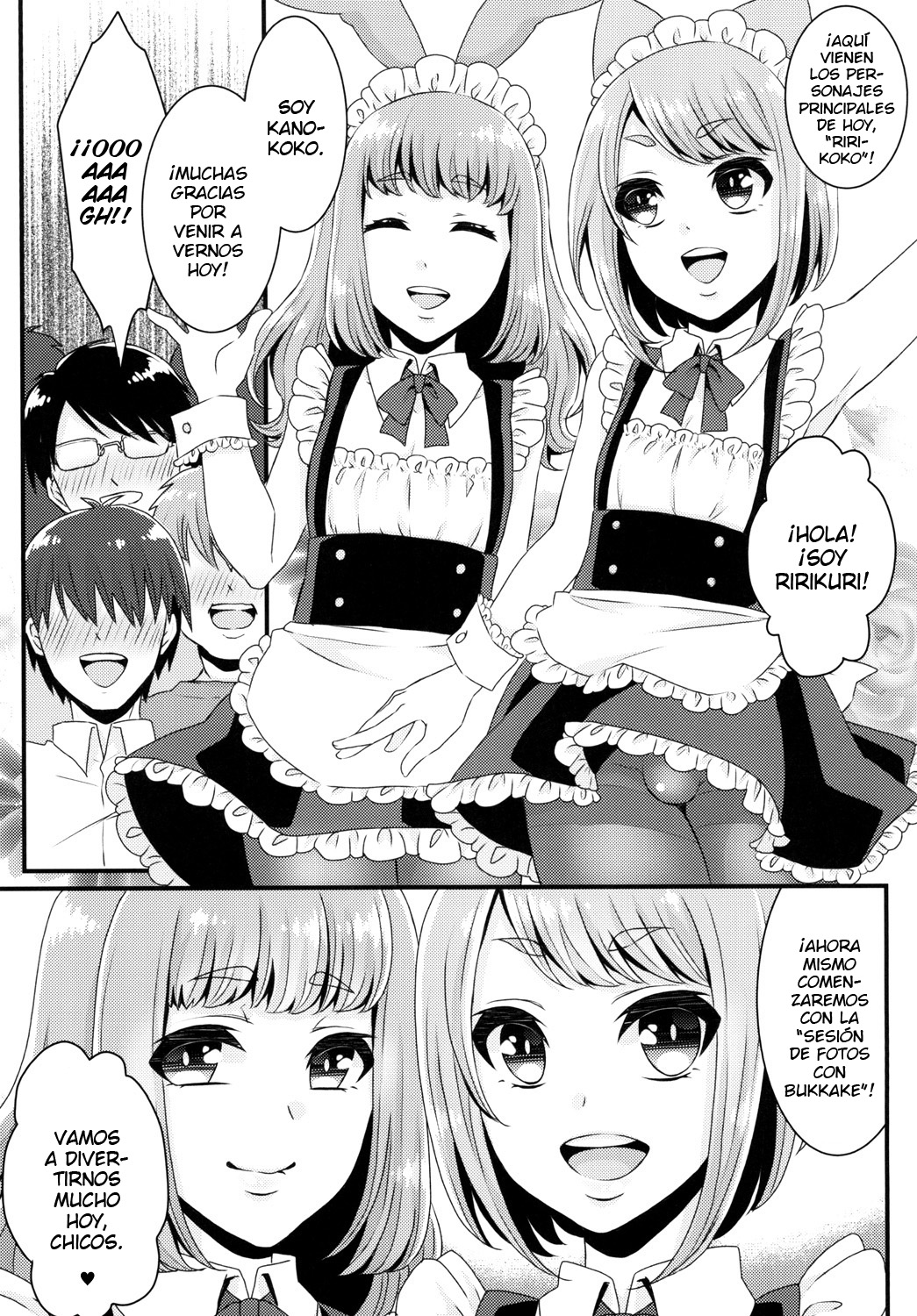 Bukkake Satsueikai -CJD no Beit Hen- page 6 full