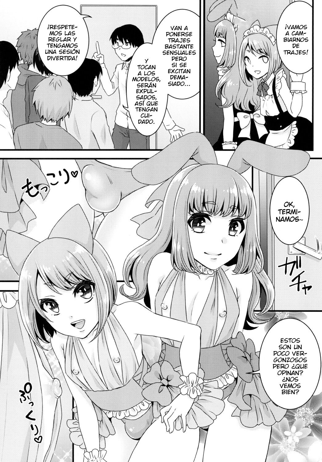 Bukkake Satsueikai -CJD no Beit Hen- page 9 full