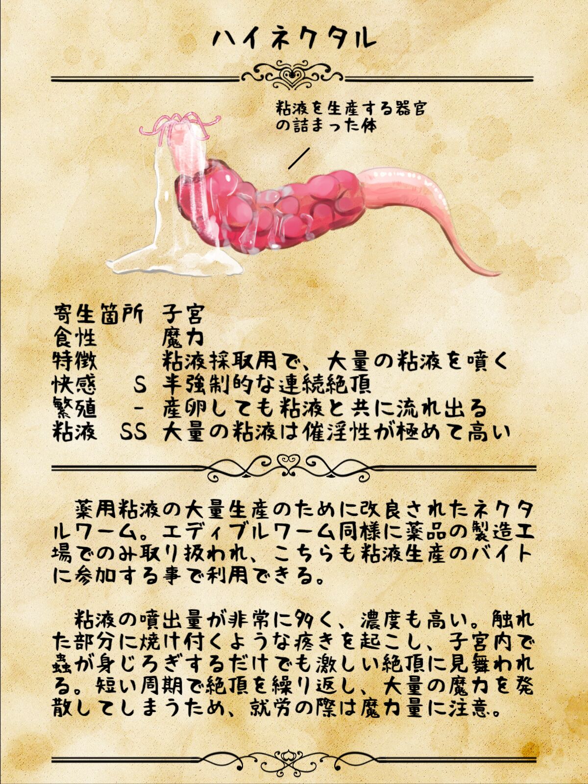 in kai seibutu - in musi zukan page 9 full