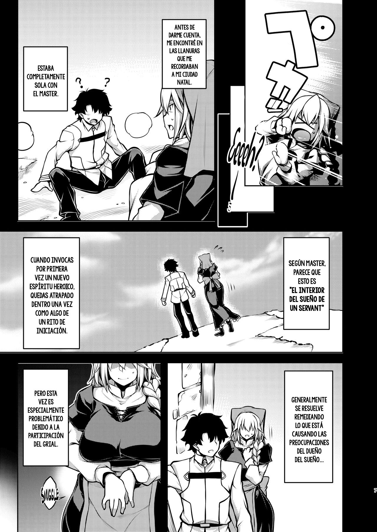 La faux -Mugen Seibo- page 7 full