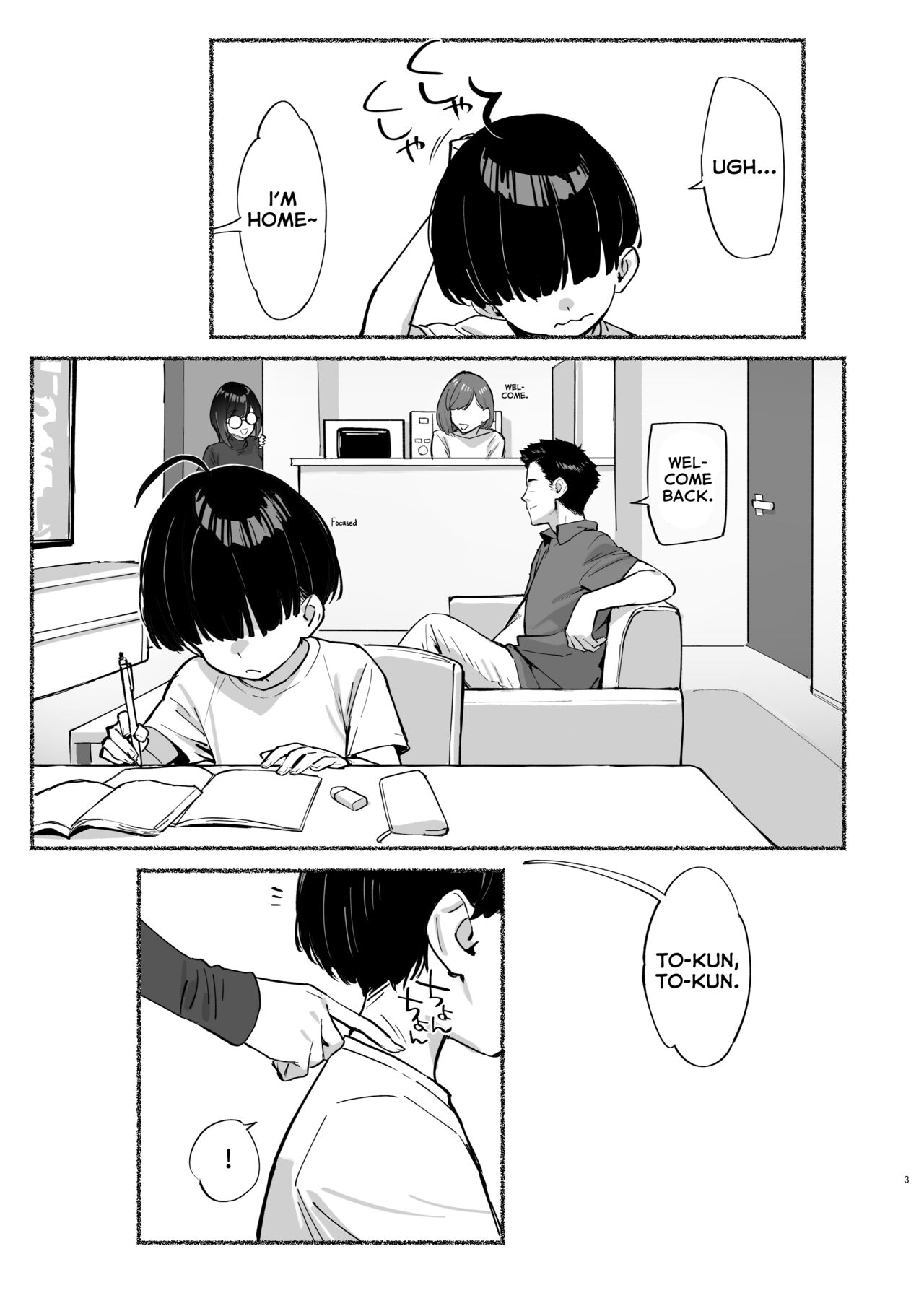 Boku no Onee-chan - My dear Sister is Mine 2 page 4 full