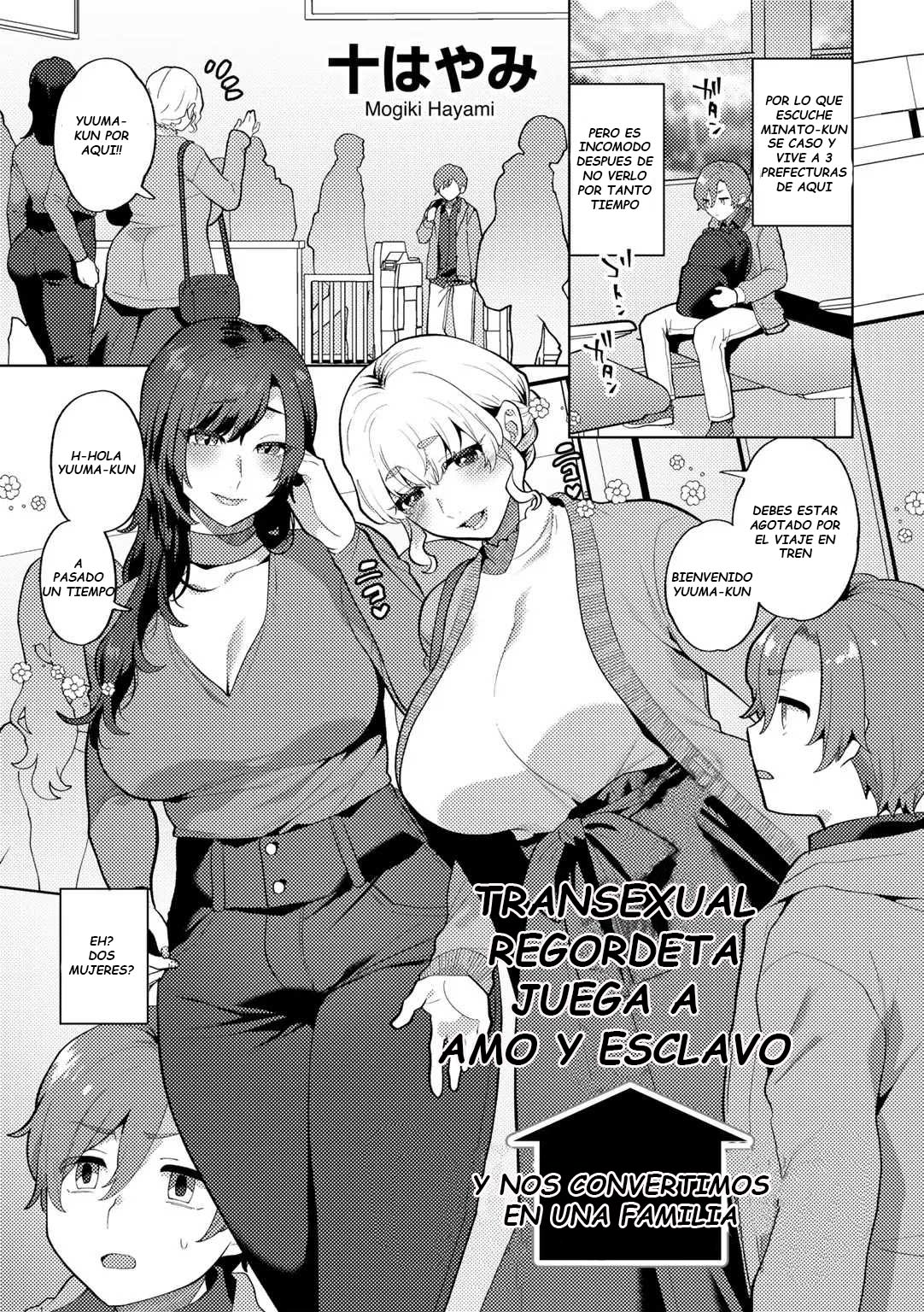 Soshite Kazoku ni Naru | Y nos convertimos en una familia page 3 full