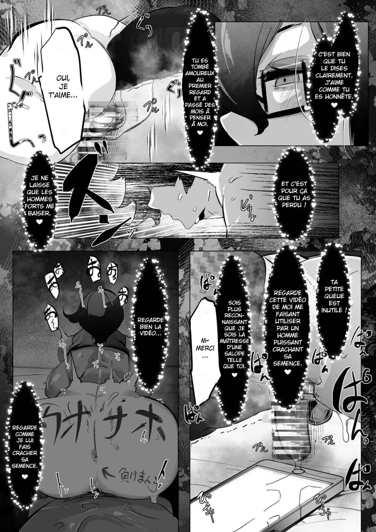 Downer Onee-san to Tsukiatte Ichaicha suru dake no Hanashi page 5 full