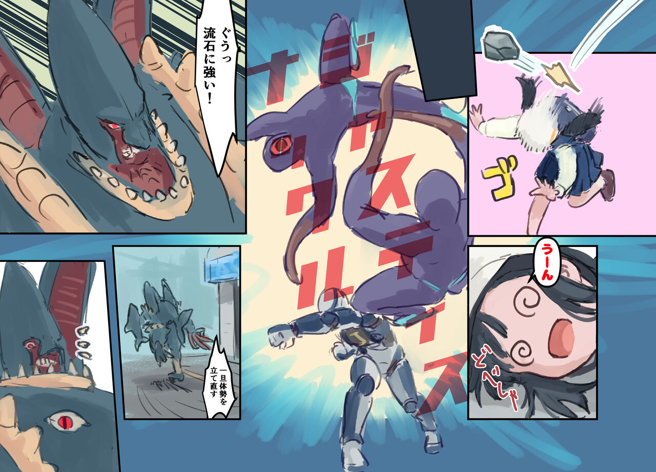 Mezameru Tabi ni Shussan! Kaizou! Kiken Shinryaku VS Kiken Seigi Hero VS Helmet Tsuugaku Shoujo page 6 full